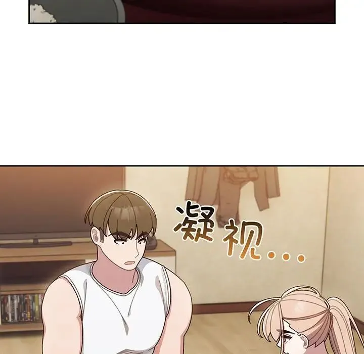 老大!请把女儿交给我! - 第4话 - page 108
