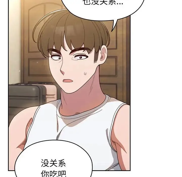 老大!请把女儿交给我! - 第4话 - page 115