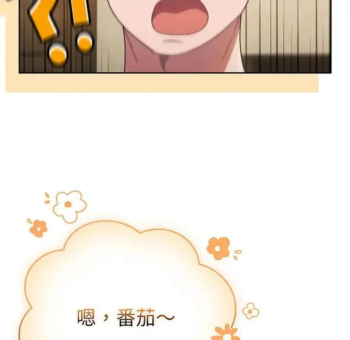 老大!请把女儿交给我! - 第4话 - page 138