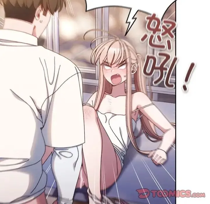 老大!请把女儿交给我! - 第14話 - page 15