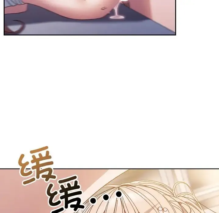 老大!请把女儿交给我! - 第14話 - page 41