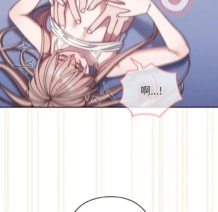 老大!请把女儿交给我! - 第14話 - page 56