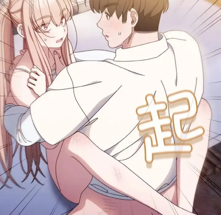 老大!请把女儿交给我! - 第14話 - page 64