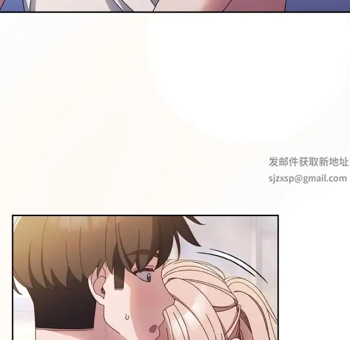 老大!请把女儿交给我! - 第14話 - page 72