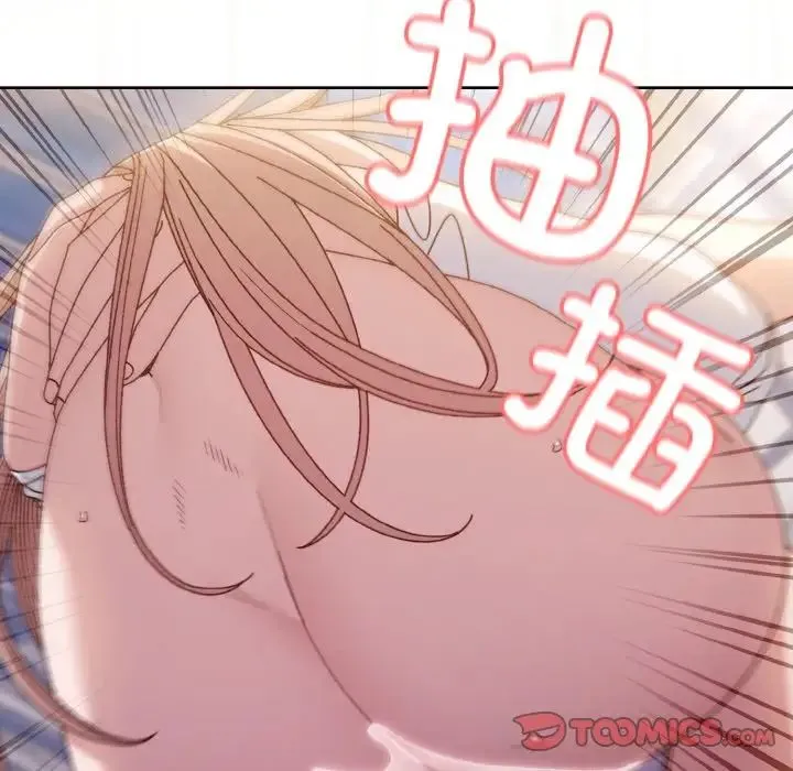老大!请把女儿交给我! - 第14話 - page 81