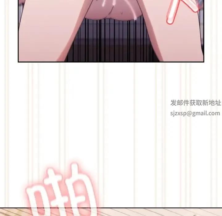 老大!请把女儿交给我! - 第14話 - page 108
