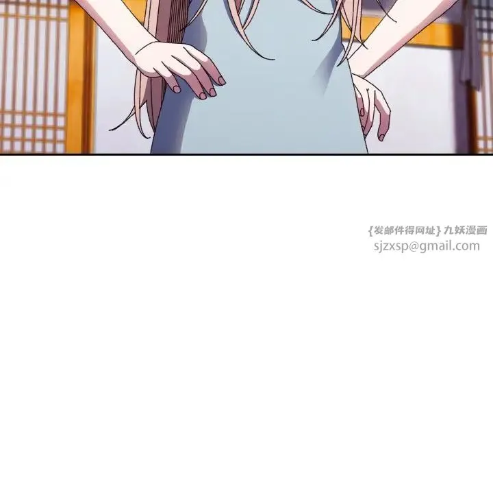 老大!请把女儿交给我! - 第24話 - page 28