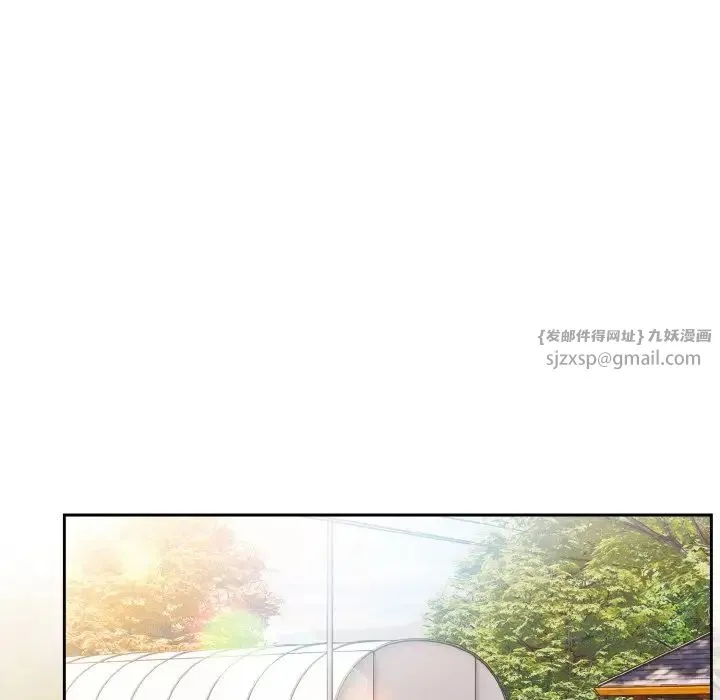 老大!请把女儿交给我! - 第24話 - page 30