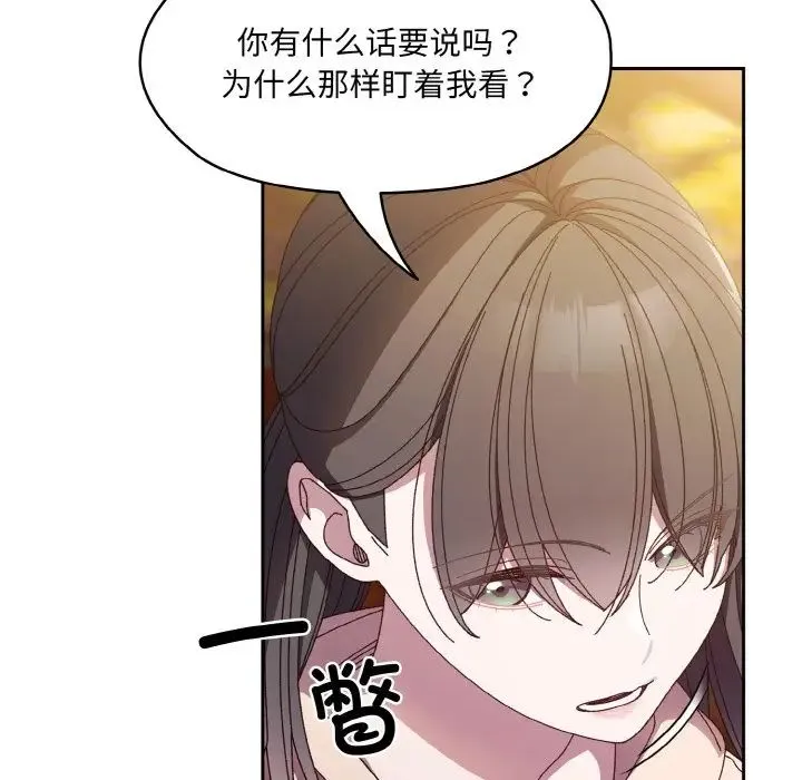 老大!请把女儿交给我! - 第24話 - page 41