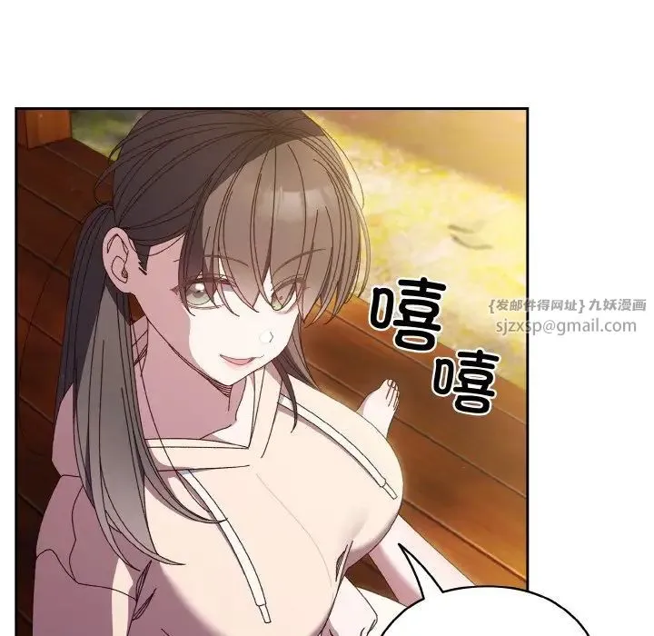 老大!请把女儿交给我! - 第24話 - page 52