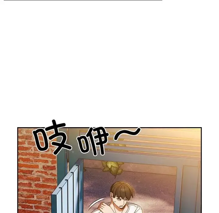 老大!请把女儿交给我! - 第24話 - page 61