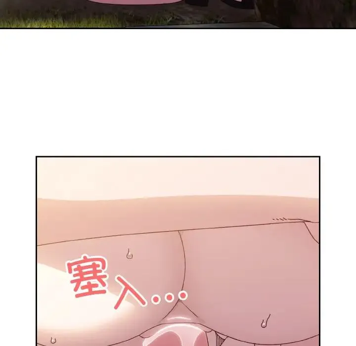 老大!请把女儿交给我! - 第18話 - page 24