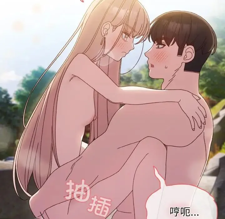老大!请把女儿交给我! - 第18話 - page 28
