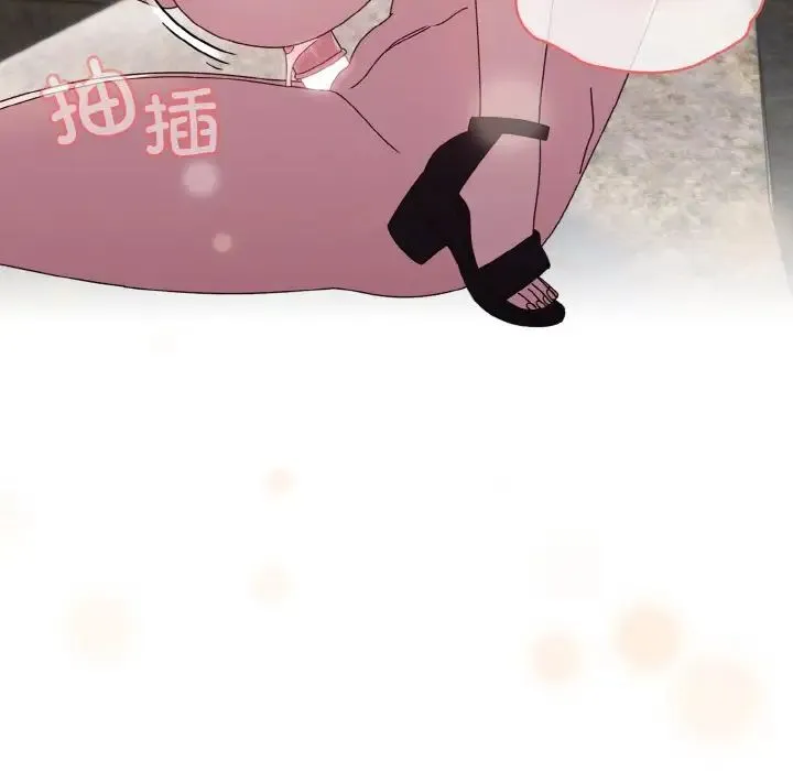 老大!请把女儿交给我! - 第18話 - page 29