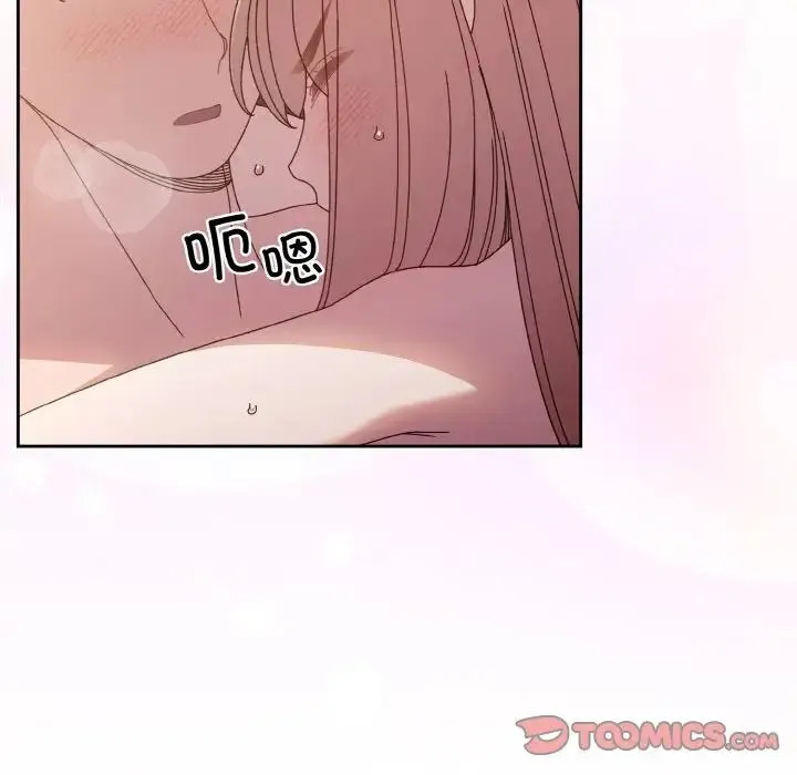老大!请把女儿交给我! - 第18話 - page 39