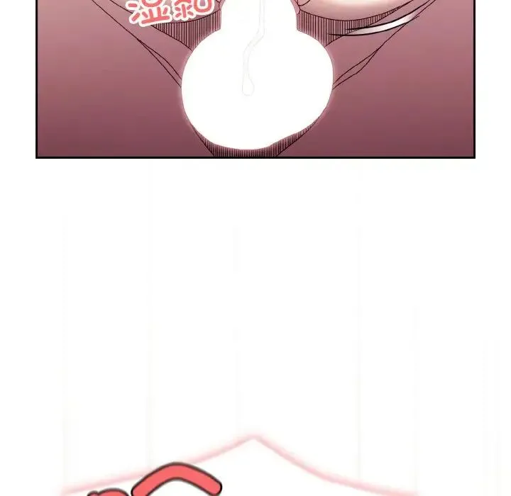 老大!请把女儿交给我! - 第18話 - page 41