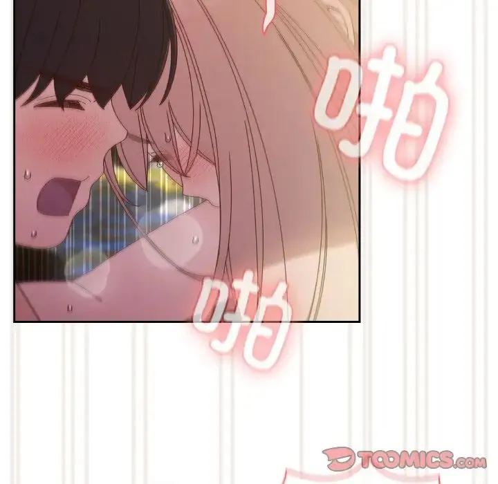 老大!请把女儿交给我! - 第18話 - page 51