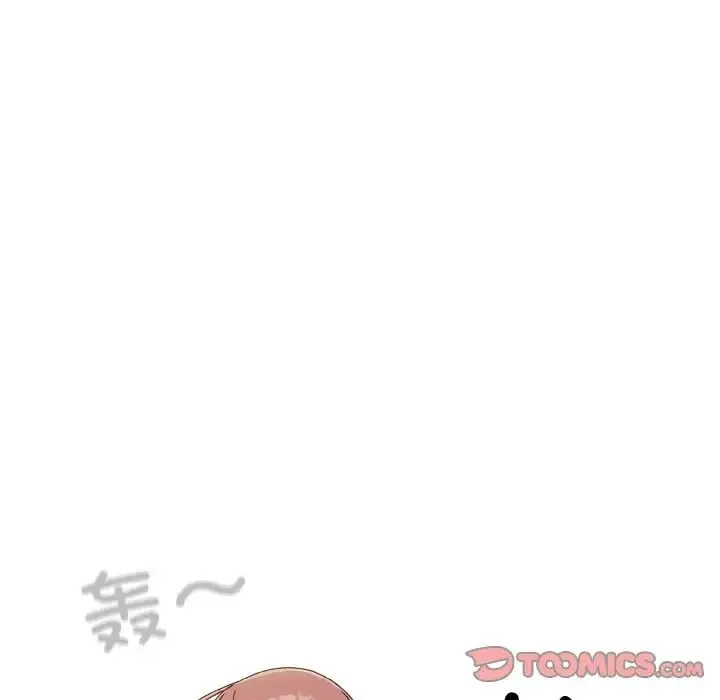 老大!请把女儿交给我! - 第18話 - page 57