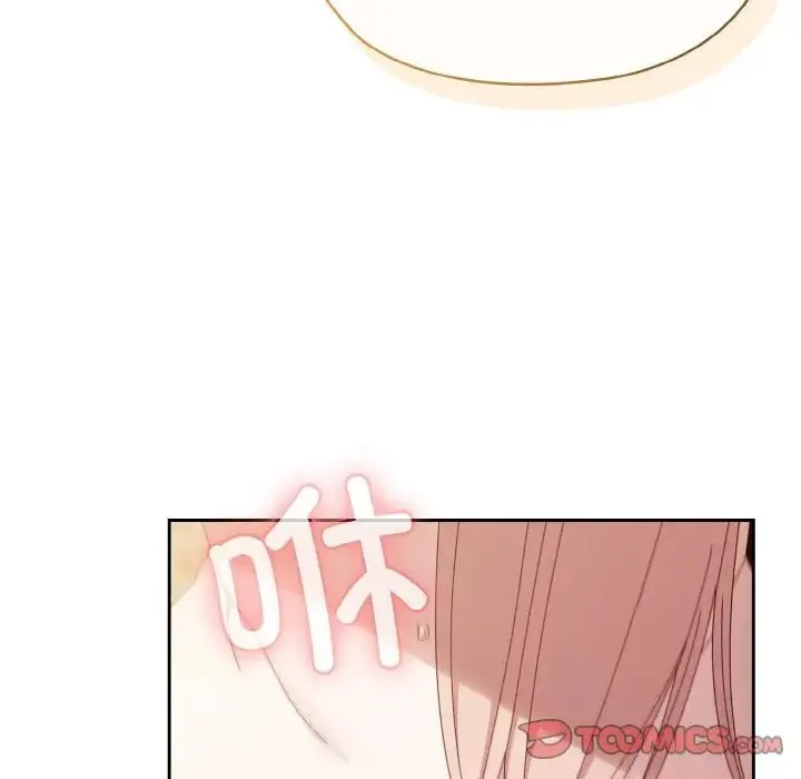 老大!请把女儿交给我! - 第18話 - page 75
