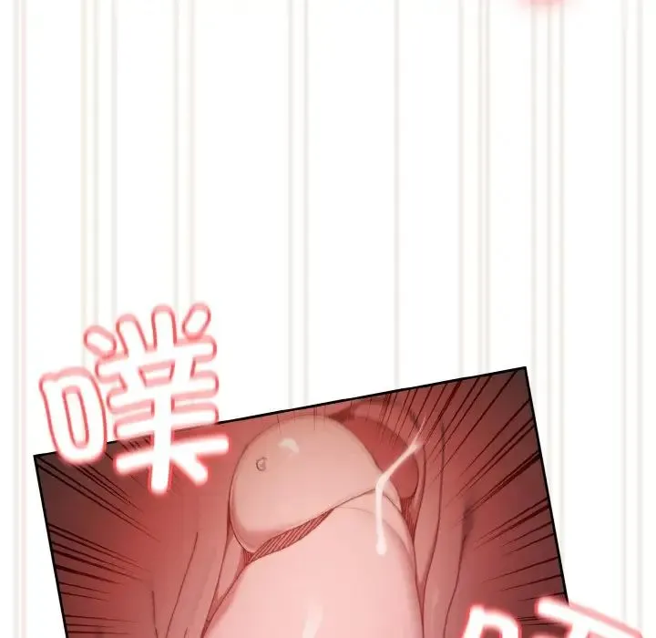 老大!请把女儿交给我! - 第18話 - page 103