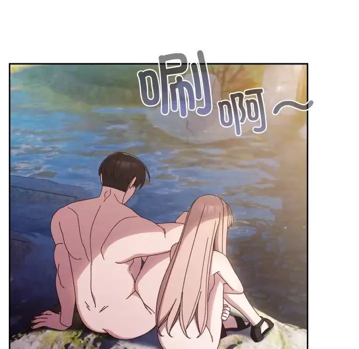 老大!请把女儿交给我! - 第18話 - page 114