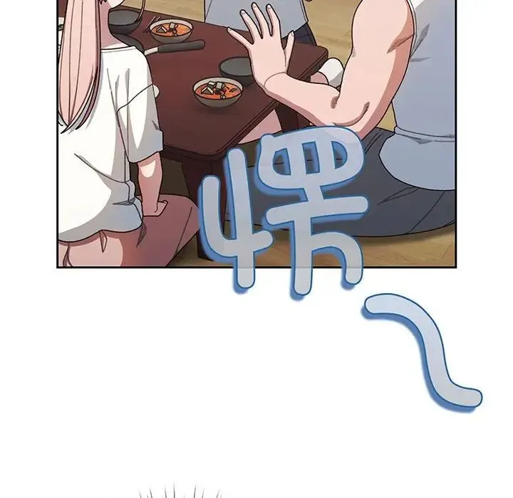 老大!请把女儿交给我! - 第5话 - page 6
