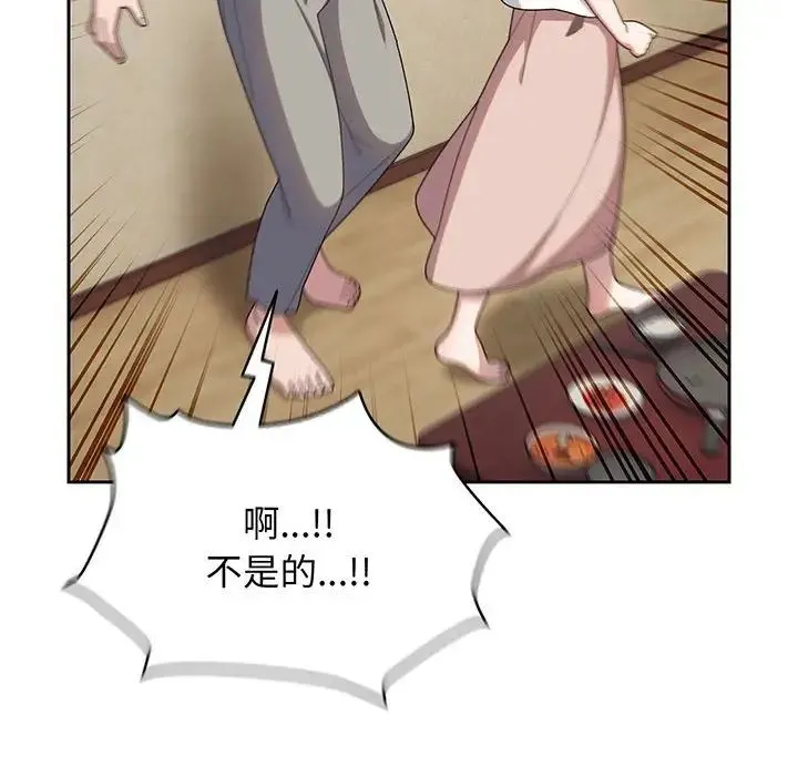 老大!请把女儿交给我! - 第5话 - page 35