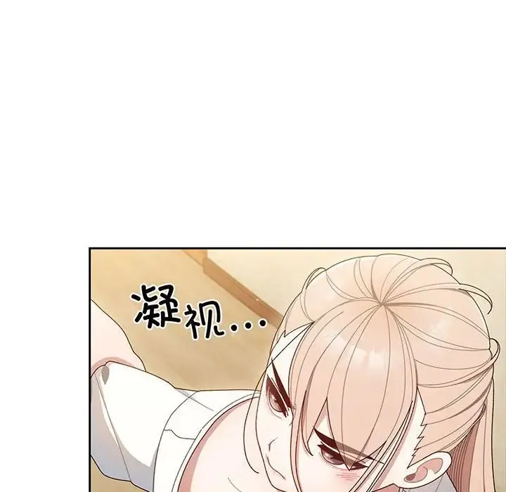 老大!请把女儿交给我! - 第5话 - page 38