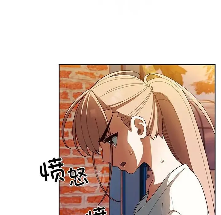 老大!请把女儿交给我! - 第5话 - page 63