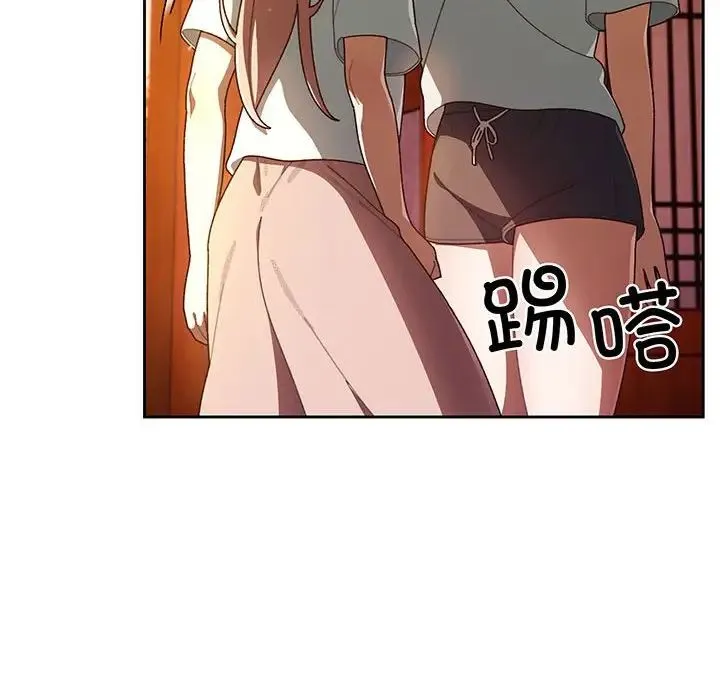 老大!请把女儿交给我! - 第5话 - page 71