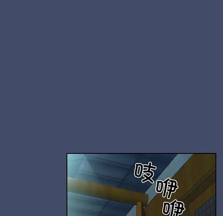 老大!请把女儿交给我! - 第5话 - page 93