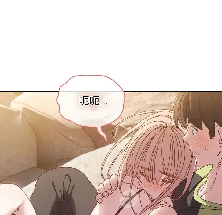 老大!请把女儿交给我! - 第17話 - page 58