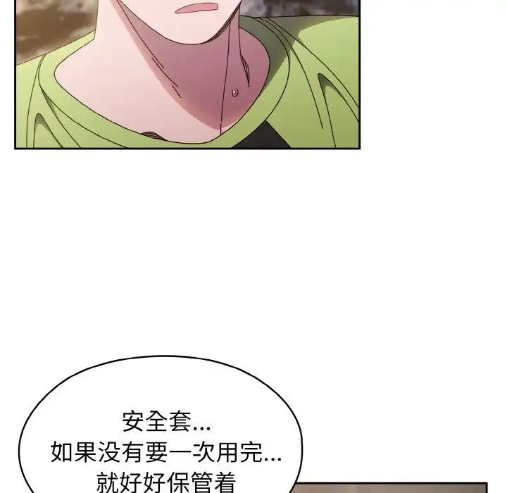 老大!请把女儿交给我! - 第17話 - page 89