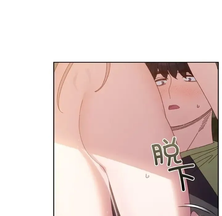 老大!请把女儿交给我! - 第17話 - page 94