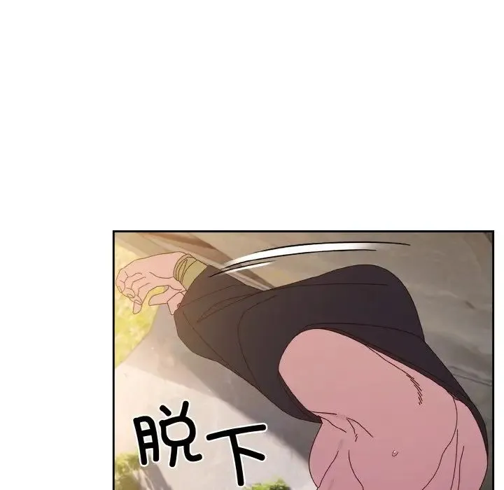 老大!请把女儿交给我! - 第17話 - page 109