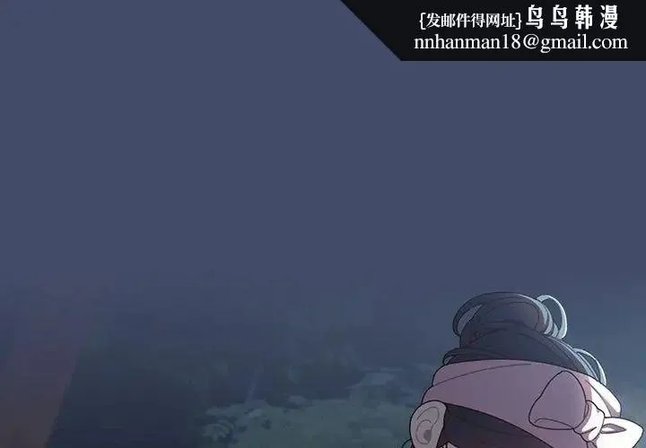 老大!请把女儿交给我! - 第6话 - page 1