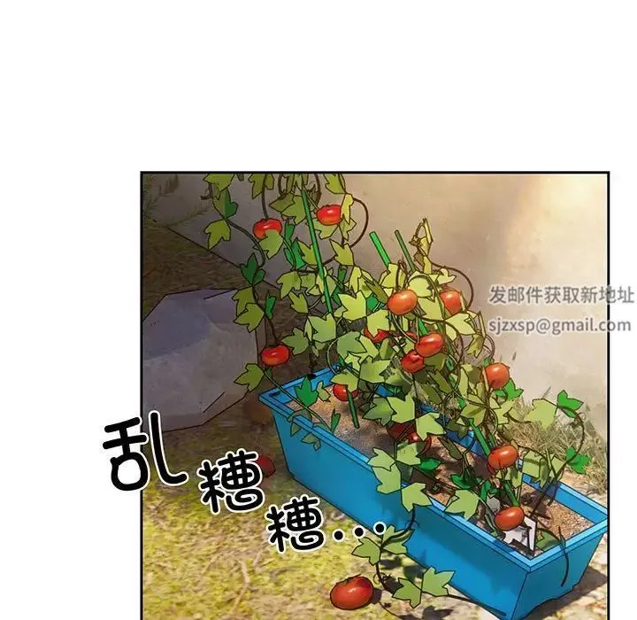老大!请把女儿交给我! - 第6话 - page 50
