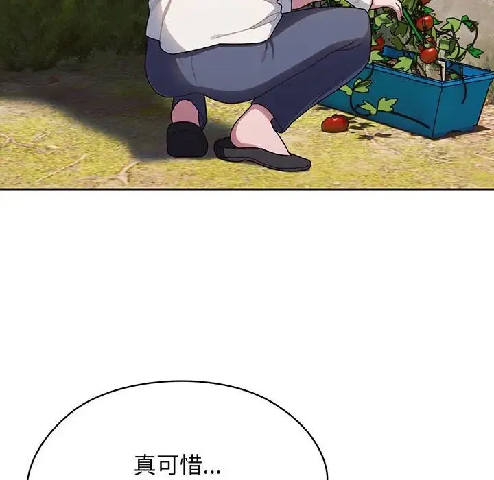 老大!请把女儿交给我! - 第6话 - page 54