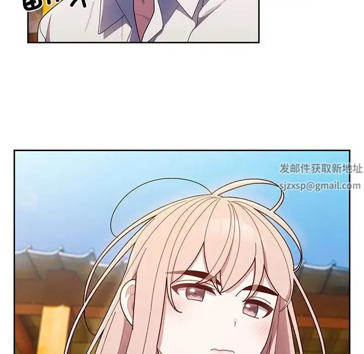 老大!请把女儿交给我! - 第6话 - page 64