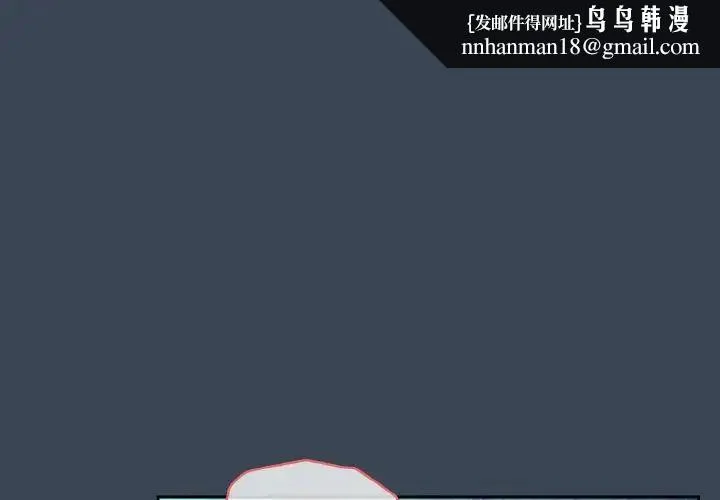 老大!请把女儿交给我! - 第38話 - page 1