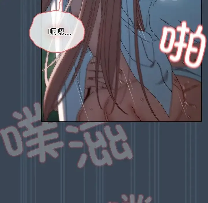 老大!请把女儿交给我! - 第38話 - page 7