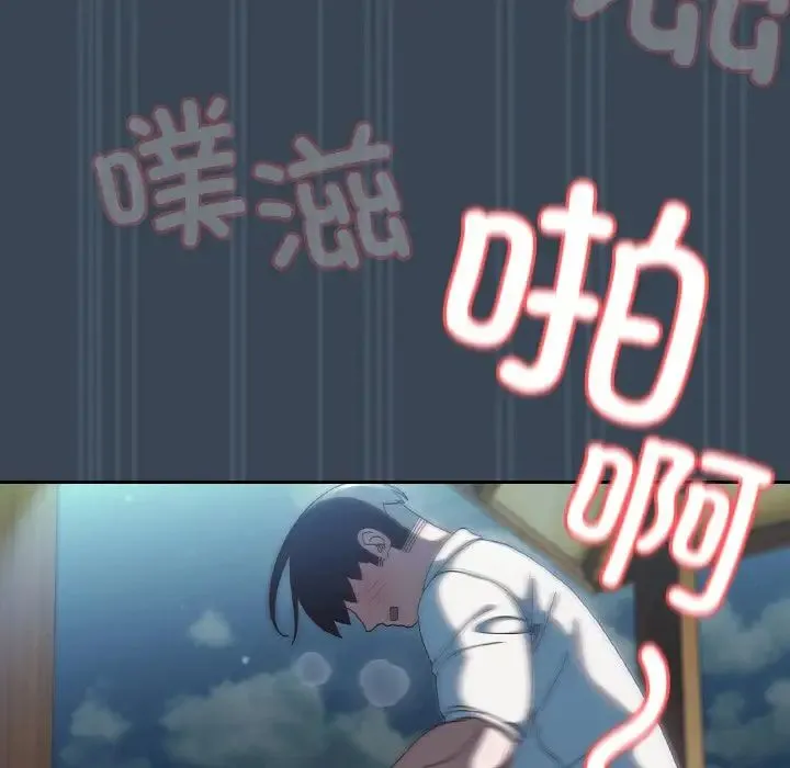 老大!请把女儿交给我! - 第38話 - page 10