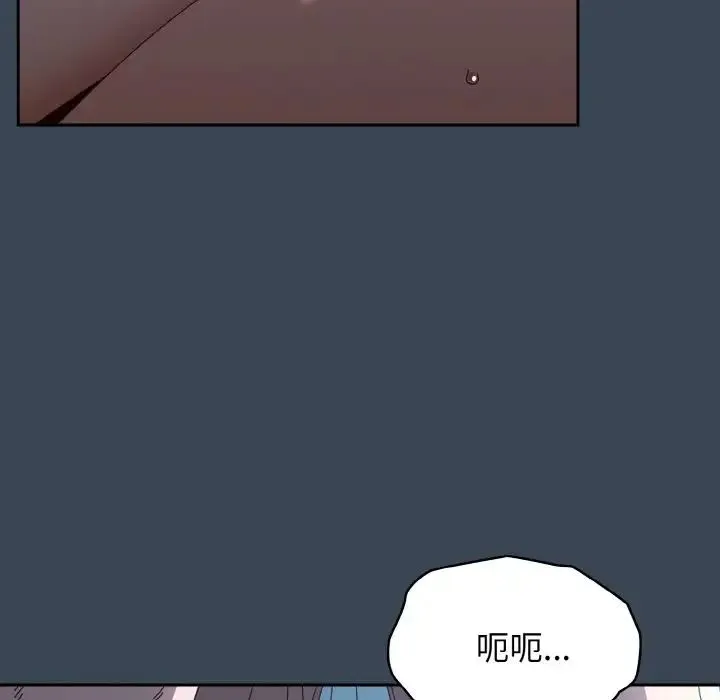 老大!请把女儿交给我! - 第38話 - page 16