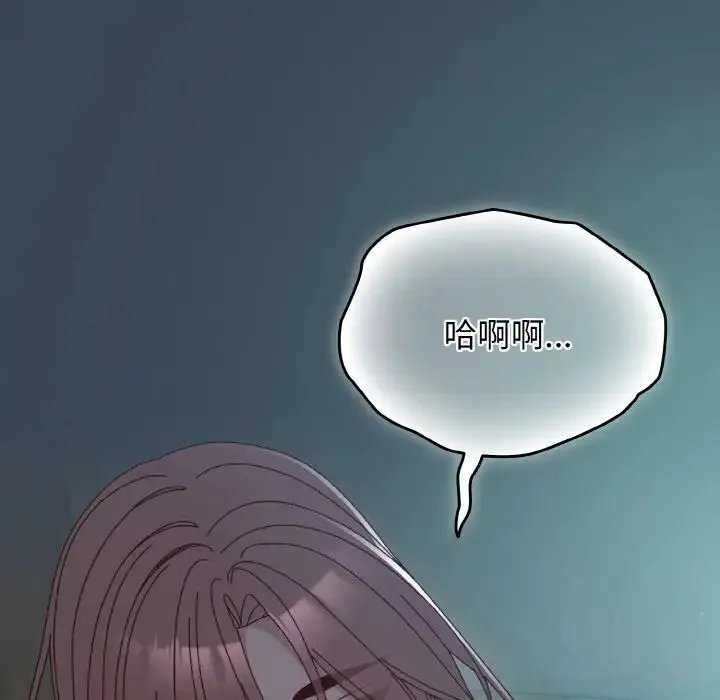 老大!请把女儿交给我! - 第38話 - page 24