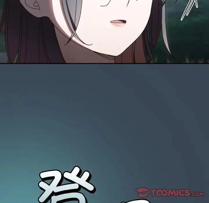 老大!请把女儿交给我! - 第38話 - page 45