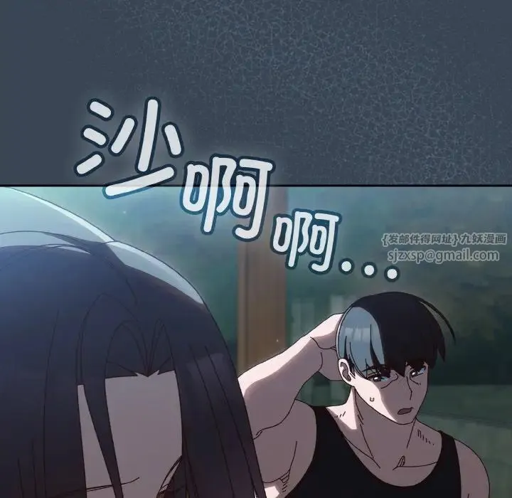 老大!请把女儿交给我! - 第38話 - page 62