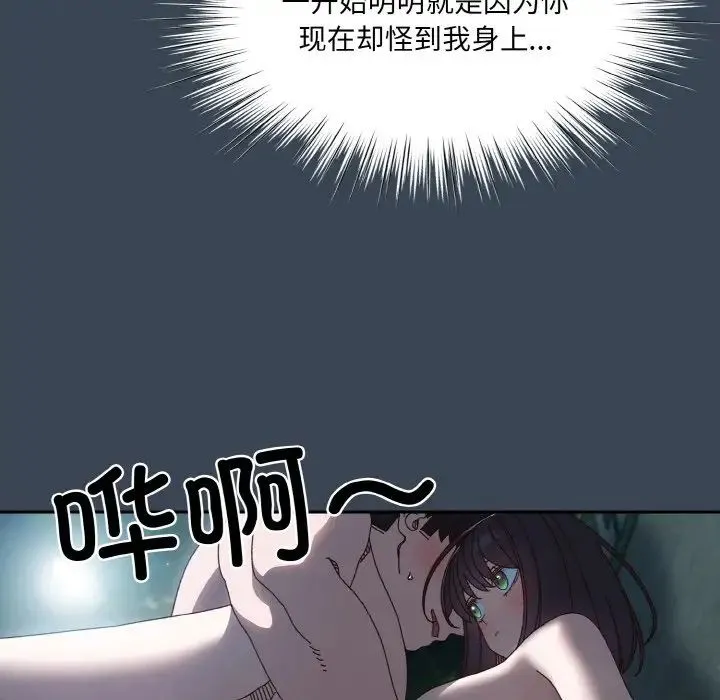 老大!请把女儿交给我! - 第29話 - page 35