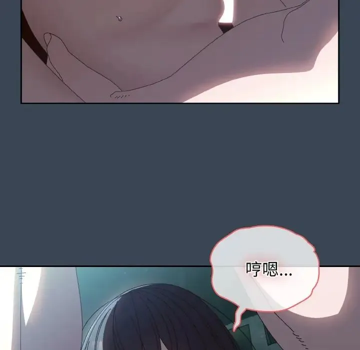 老大!请把女儿交给我! - 第29話 - page 38