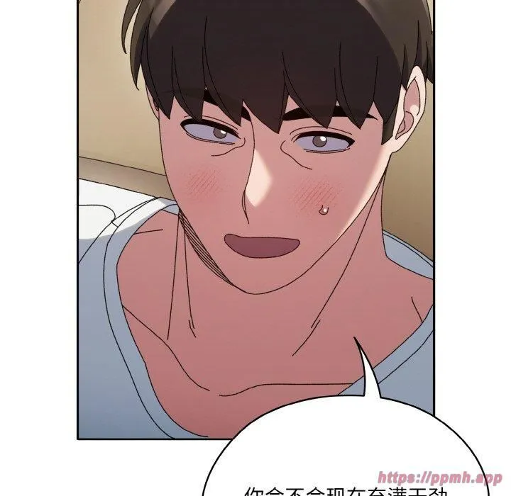 老大!请把女儿交给我! - 第48話 - page 10