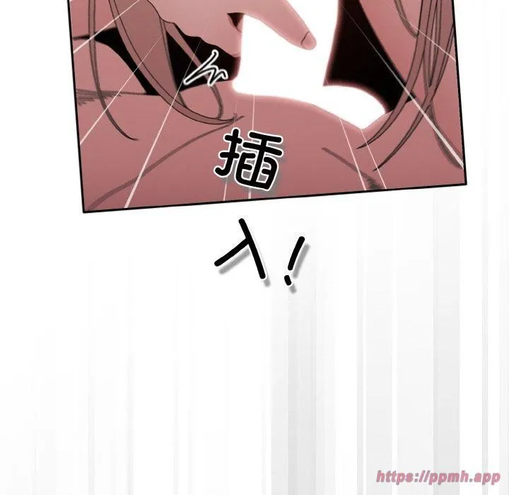 老大!请把女儿交给我! - 第48話 - page 20